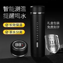 Thermos cup custom teacup set printed logo lettering water cup advertising cup High-end event annual meeting gift promotion