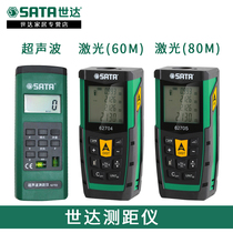 Shida laser rangefinder high precision measuring room meter infrared electronic ruler sata tool ultrasonic measuring ruler