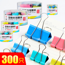 300 color long tail clip hipster small clip stationery fixing clip examination paper clip dovetail clip household large stainless steel clip office supplies
