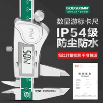 Minnet origin electronic digital caliper high precision industrial grade small home play jewelry Jade Rover