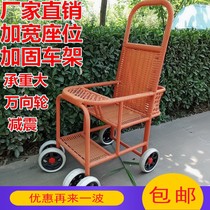 Baby imitation bamboo rattan cart light hand push dining chair car baby children imitation rattan car BB umbrella car Four Seasons Universal