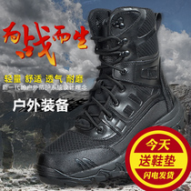 Mach 3 lightweight marine boots Magnum high-top combat training boots Tactical outdoor hiking shoes 511 breathable hiking shoes