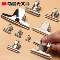 Morning light ticket clip Round ticket clip Yamagata clip Butterfly clip Student painting fixed clip Oversized folder Office document strong clip Test paper folder Metal stainless steel ticket clip