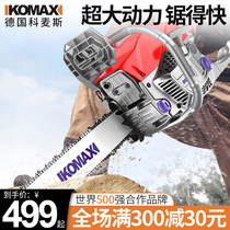 Gasoline saw Wood saw household small handheld chain saw outdoor saw wood cutting saw high power multifunctional tree cutting machine