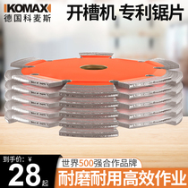 Comez new slotting machine accessories electric saw blade special cutting machine tile multi-function universal fan-shaped saw blade