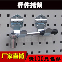 Tool hanging plate rod bracket Tool hook Tool rack double hook orifice hook Power tool hook