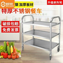 Stainless Steel Dining Car Hotel Trolley Commercial Restaurant Hotel Three Floors Collection Dining Car Collection Bowl Caravan With Dining Car