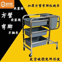 Dining Car Commercial Restaurant Mobile Collection Bowl Car Hotel Dinner Plate Cutlery Triple Stainless Steel Deliver Small Trolley Containing
