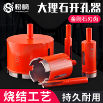 Marble glass opener drill bit vitrified brick tile granite stone perforated reaming opener