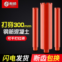 Rhinestone bit Industrial Grade 63 Concrete Dry Drilling Drill Water Drilling Rig Puncher Air Conditioning Wall Opener