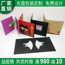 Creative wedding CD packaging box custom storage bag envelope printing universal spot Kraft paper CD bag cover