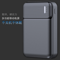 5V small current charging Bao not automatic shutdown output does not sleep continuous power supply without power cut fast charging mobile power supply
