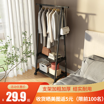 Simple clothes hat rack multifunctional hanger floor type clothes hanger home bedroom containing hanging clothes pole mobile shelve