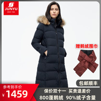 Jun feather goose down women long knee 2021 autumn and winter New Fashion thick white goose down 800 women