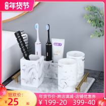 Electric toothbrush holder toilet bathroom rinse toothbrush cup light luxury bathroom five-piece Nordic wash combination set