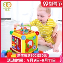 Gu Yu six-sided box Children multi-function 1 year old 9yuobao hexahedron baby educational early education toy shape matching