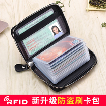 Anti-Cancellation Magnetic Card Bag Men Genuine Leather Multi-Position Large Capacity Theft Swipe Card Holder Document Ultra Slim Bank Card Sleeve Woman