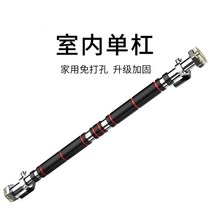 Pull-up horizontal bar male home practice arm force indoor door frame door telescopic single bar sports fitness equipment