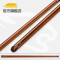 PREDATOR Jaguar pool New P3Mélange black technology nine ball American Big Head