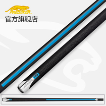 PREDATOR Jaguar Potter blue P3 limited black 8 clubs big head American nine ball stick official