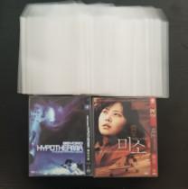 Cover D9D5 DVD jacket protective cover protective cover movie Blu-ray BD outer packaging bag plastic bag skin