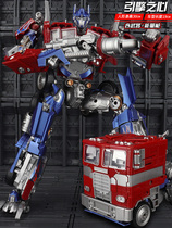 Oversized model hand-made deformation toy boy King Kong Optimus Prime MP column car robot alloy genuine