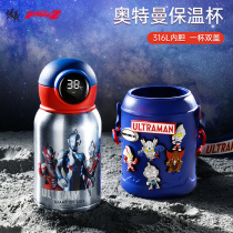 Altman water Cup children thermos cup with straws 316 food grade boys kindergarten Primary School students large capacity