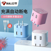 Bull full automatic power off Intelligent Anti-overcharge usb charger universal iPhone12 11 Apple XS X fast charge Pro Max mobile phone 8 7 6 fast Plus
