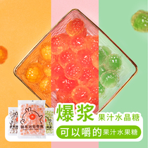 Net red pop pulp candy high value bulk juice fruit jelly mango childrens snacks for batch wedding candy