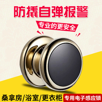 Sauna lock induction lock bathroom dressing cabinet lock bath locker induction lock cabinet drawer shoe cabinet door electronic lock