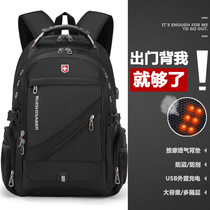 Swiss Sergeant knife backpack male large capacity business travel computer backpack men High School junior high school student bag