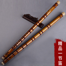 Flute beginner bamboo flute section bitter bamboo children G adult F Zero basic flute instrument E men and women ancient wind D jade flute