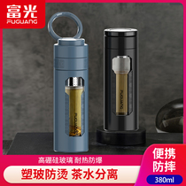 Fuguang tea water separation cup men upscale thermal insulation anti-fall portable bubble tea cup personal special water glass glass cup