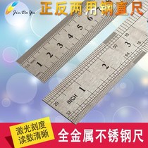 Stainless steel ruler 15 20 30 50 60cm ruler gauge steel tape ruler 30cm