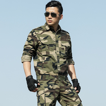 Camouflage suit suit men spring and autumn and summer thin military fan security pants SWAT pants Outdoor tactical overalls Military fan women