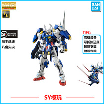 SY Mould Play Bandar PB Network limited MG Avalanche Can Angel with Bracket Up to Assemble 1 100 Sled Equipment