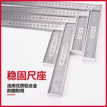Rely on thickened scale stainless steel L ruler 90 woodworking 300-600mm ruler decoration wide seat angle ruler straight angle plate ruler