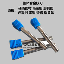 Integral carbide reamer tungsten steel reamer 50 degree straight groove machine reamer H7H8 accuracy 1 0-20mm
