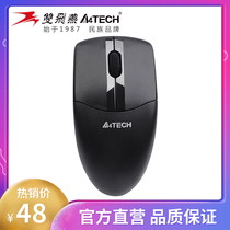 Official direct Shuangfeiyan G3-220Nusb photoelectric wireless office mouse laptop universal energy saving