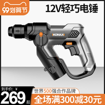 Charging electric hammer electric impact drill dual-purpose household power tools Daquan concrete slotted light electric drill artifact