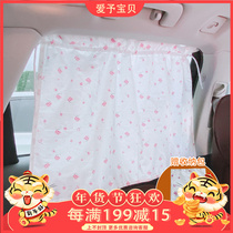 Love to Baby Baby Baby child cotton sunshade car sunscreen soft light suction cup magnet dual-purpose belt storage bag multi-color