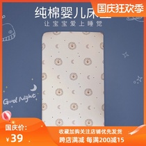 Love can be customized skin-friendly breathable cotton baby childrens bed cushion cover newborn bedding no fluorescence