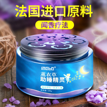 Lavender sleepless insomnia theorizing incense with deep sleep and sleep without calming the sleep and improving sleep health care flaring