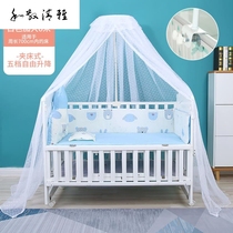 Treasure bed mosquito net full cover universal crib open door landing with bracket for newborn children Boy mosquito cover