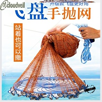 Vigorous Horse line Sarnet easy to throw the old-fashioned hand Sarnet pure handmade fish tennis net Sarnet fish hand sprinklers easy to throw 