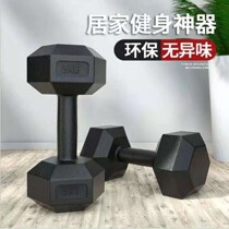 Hexagon dumbbell men's fitness household dumbbell arm training machine household fitness equipment 5KG10KG20kg