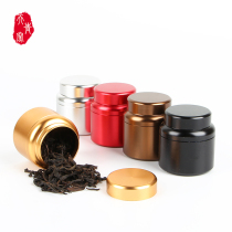 Tianqing Kiln Small Portable Travel Mini Tea Tank Titanium Metal Stainless Steel Tea Packaging Box Sealing