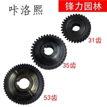 Chainsaw Accessories Chainsaw Chain Saw Logging Saw Gear 5016 6018 Universal Gear 405 Large Tooth Gear