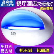 Shops use Mosquito Killer Lamp Restaurant Hotel with Sticky Trap for Insect Insect Fly God with Sticky Trap