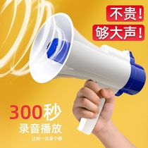 Epidemic prevention and control voice loudspeaker epidemic prevention propaganda loudspeaker Handheld with loudspeaker megaphone high power to be sold